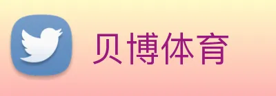 贝博体育 Logo